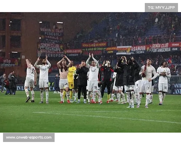 热那亚客场溃败米兰，保级希望仅存理论可能